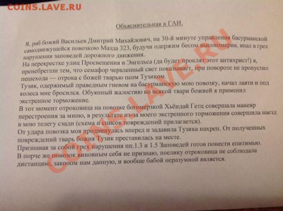 юмор - getImage (2)