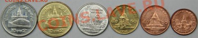 с РУБЛЯ набор ТАЙЛАНД (6 монет) до 6.03-в 22.30 по МСК - IMG_7942 (Large).JPG