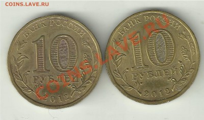 ГВС Воронеж разные? - 25651547