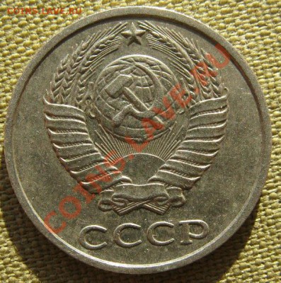 10 копеек 1983 с уступом шт 2.1 из оборота до 06.03 в 22.00 - 10.1983.2