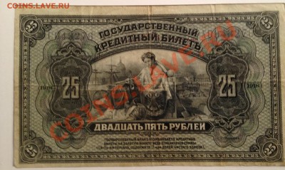 Боны на оценку ! И определение . - image
