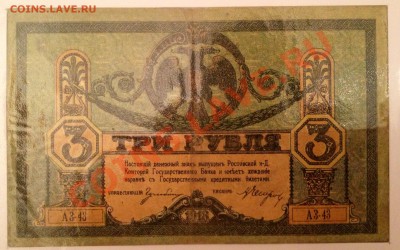 Боны на оценку ! И определение . - image