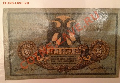 Боны на оценку ! И определение . - image
