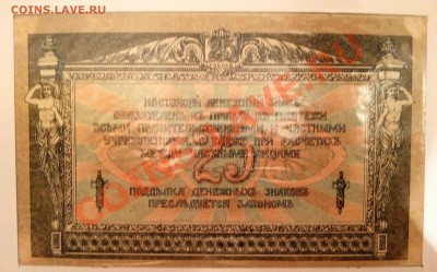 Боны на оценку ! И определение . - image
