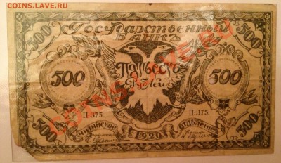 Боны на оценку ! И определение . - image