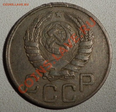 оцените 20 копеек 1943 - P3020685.JPG