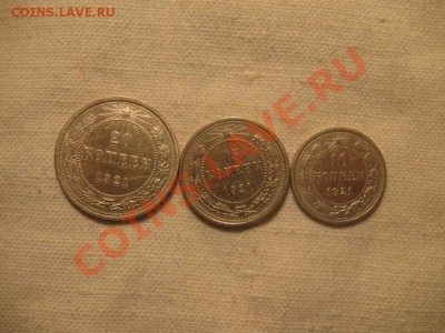 набор 10, 15, 20 копеек 1921 - GcSKTEjrgBY