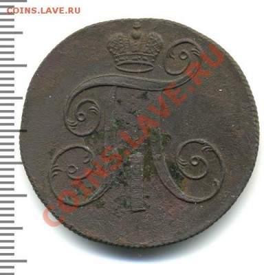 1 копейка 1799 ЕМ Определение состояния и оценка. - 643468_2