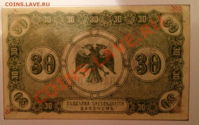 Боны на оценку ! И определение . - image