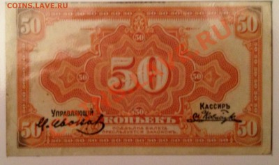 Боны на оценку ! И определение . - image