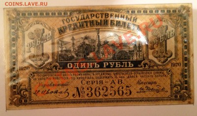 Боны на оценку ! И определение . - image
