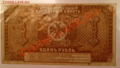 Боны на оценку ! И определение . - image