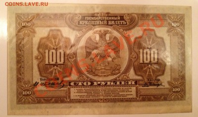 Боны на оценку ! И определение . - image