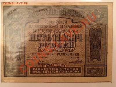 Боны на оценку ! И определение . - image