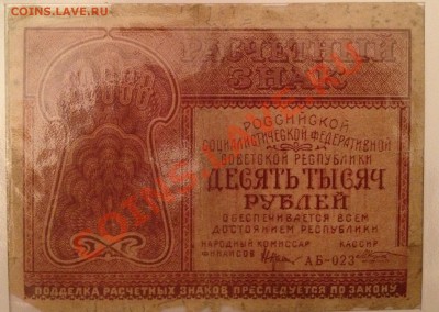 Боны на оценку ! И определение . - image