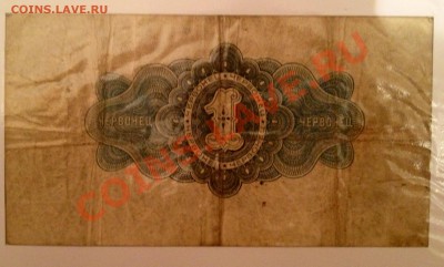 Боны на оценку ! И определение . - image