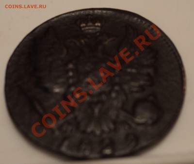 2 копейки 1825г ем иш - DSC04078.JPG