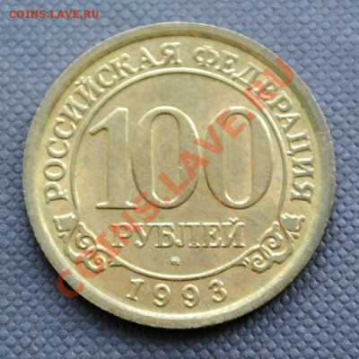 2 рубля 2001г. (Без буквы)  И  Шпицберген 10 и 15 копеек. - image