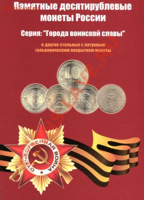 Розница - img741_enl
