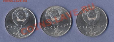 2 - Рубли.0002