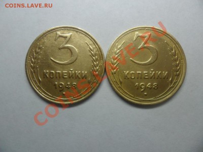 3 к 1949г шт.2.2 (Федорин 99) ? - SAM_2076.JPG