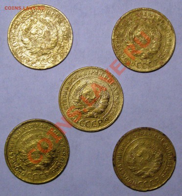 5 коп 1928, 30(3 шт), 31гг до 06.03 22.00 старт 100 - 28-31- 2.JPG