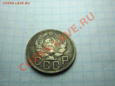 5 коп. 1935г. - Изображение 4195