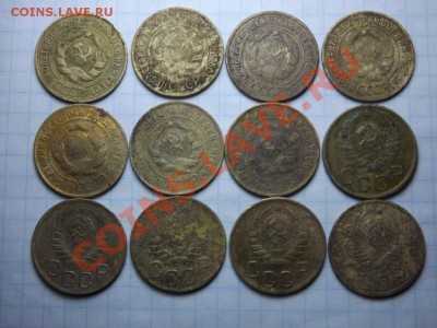 3 коп. Погодовка с 1926 по 1950г. 12 штук. - Изображение 4187