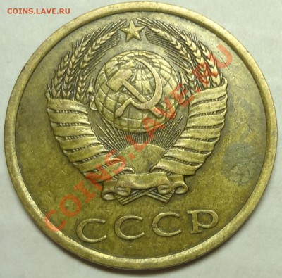 з коп. 1961-91 определение разновидов - DSC03135.JPG