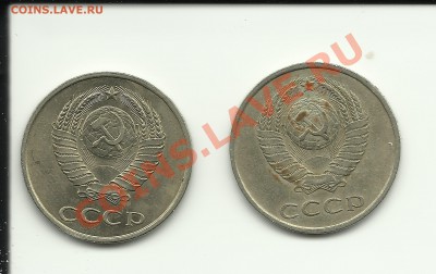 20 к 1984, 1983 - Scan2