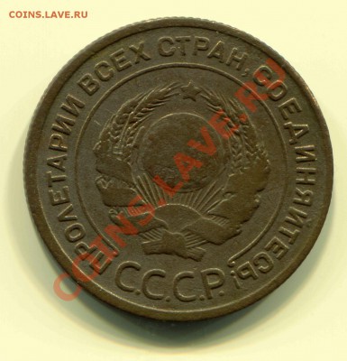 2 копейки 1924 до 05-03-13 до 22-00 по Москве - 2 24 А