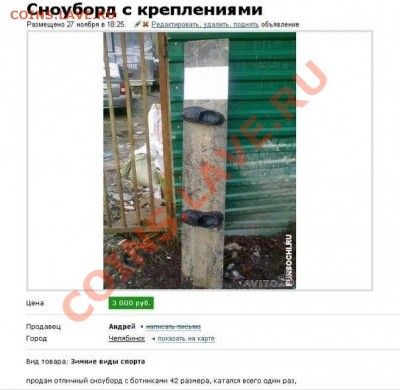 Смотрим и смеёмся... - image (1)