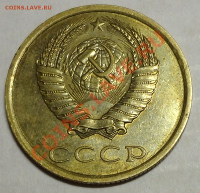 з коп. 1961-91 определение разновидов - DSC03155.JPG