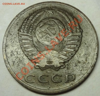 з коп. 1961-91 определение разновидов - DSC03161.JPG