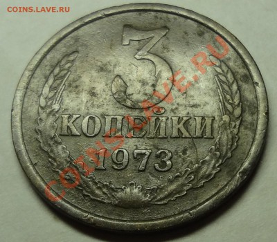 з коп. 1961-91 определение разновидов - DSC03156.JPG