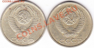 20 копеек 1981 и 1982 шт. 3.3(+бонус !!!).05.03.13.до 22.00 - IMG
