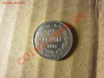 Раскол. Русская Финляндия 25 пенни 1916г. до 07.03.13. 21.30 - IMG_1286