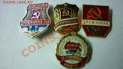 Алюминиевые советские значки разной тематики (много) - ca2b89e5badadb12b3a83335ac61c33a