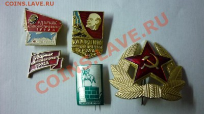 Алюминиевые советские значки разной тематики (много) - 20a0cdbf3138354b412f047136c9ad2e