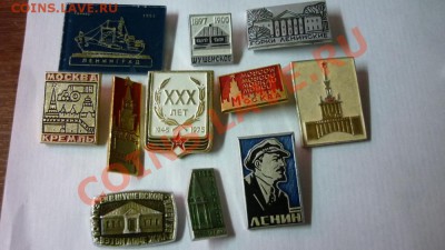 Алюминиевые советские значки разной тематики (много) - aa0a34e2cb76741b8fd9409bf9d5a043