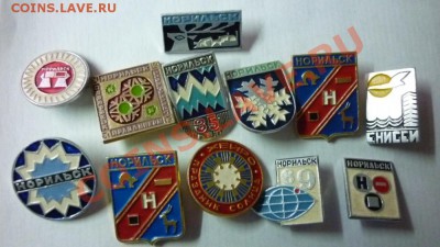 Алюминиевые советские значки разной тематики (много) - 7eeb32872e35d9b7d34da650115241bb