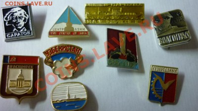 Алюминиевые советские значки разной тематики (много) - 44688c4489f189076b110caf655ba281