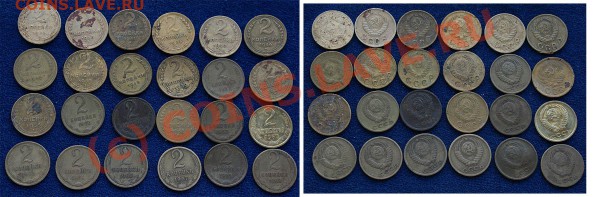 подборка 2 коп 1926-57 года до 17.11.09 - с рубля - бонусы 2 коп