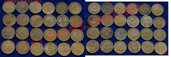 подборка 2 коп 1926-57 года до 17.11.09 - с рубля - 2 коп 26-57