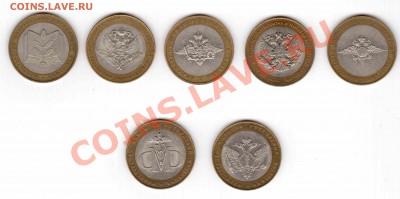 м РФ, ДГР, министерства, Сочи до 08.03.2013 22:22 МСК - 1министрества1