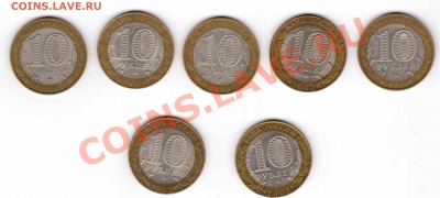 м РФ, ДГР, министерства, Сочи до 08.03.2013 22:22 МСК - 2министрества2