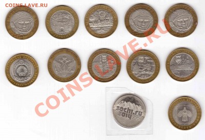 м РФ, ДГР, министерства, Сочи до 08.03.2013 22:22 МСК - 1сторона1