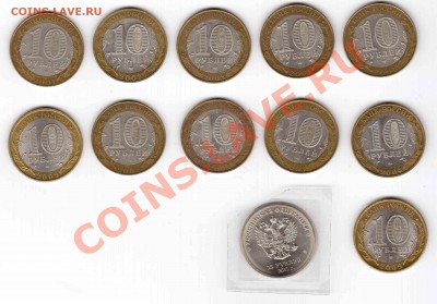 м РФ, ДГР, министерства, Сочи до 08.03.2013 22:22 МСК - 2сторона2