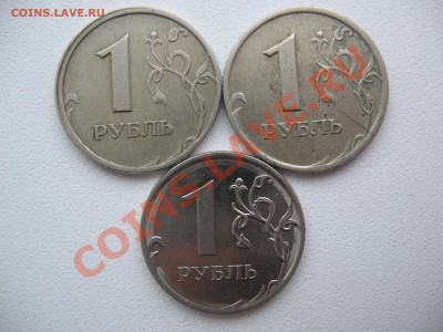 Три рублика 97,98,11 - IMG_0058.JPG