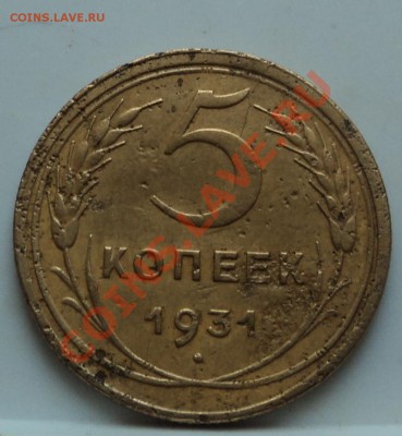 3к и5к 30-50гг на опредиление - DSC04081.JPG